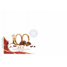 Конверт  «100 лет Донецкой кондитерской фабрике» 